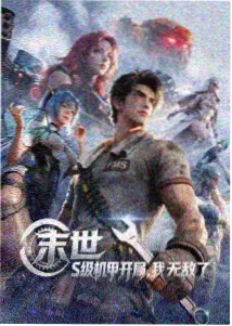 重逢档案：分别时谁都没说再见